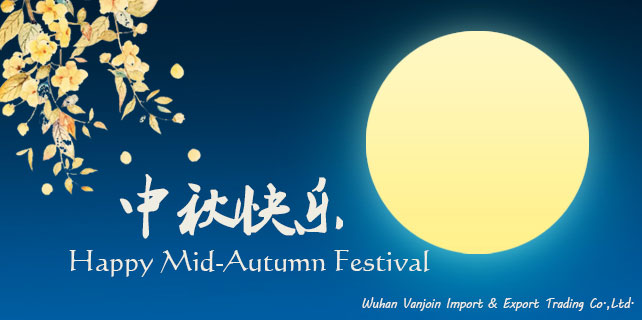 Happy 2019 Mid-Autumn Festival 