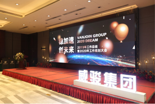 Vanjoin Annual Conference