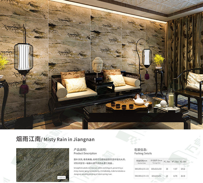 Anti-crack waterproof durable flexible wall tiles for house decoration
