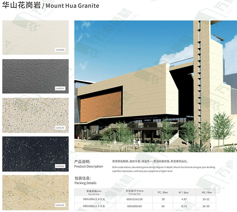 Exterior wall tiles 280 * 580 fireproof flexible tile background wall balcony outdoor wall tiles