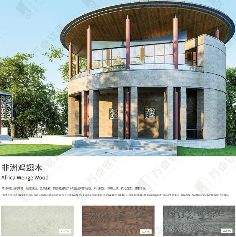 Easy install wall panel wall interior wood grain commercial fireproof 3d decorative wall tile