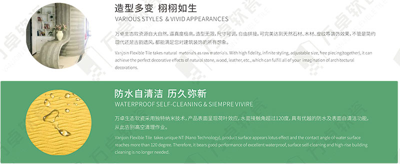 Various styles vivid appearance Waterproof self cleaning