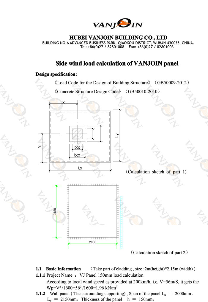 beading moment wind load calculation of vanjoin panel