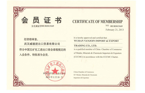 CCCMC Membership-Vanjoin Group