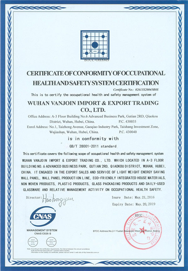 Certificate of Conformity of Occupational Health and Safety System Certification
