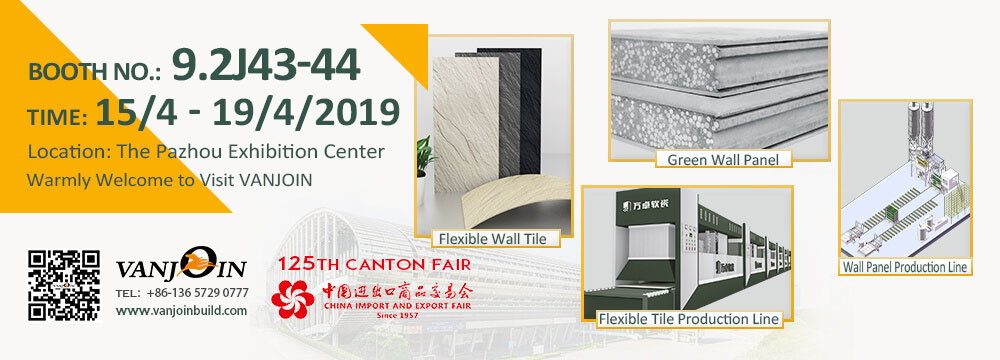 125th Canton Fair --- April 14th to 19th, 2019