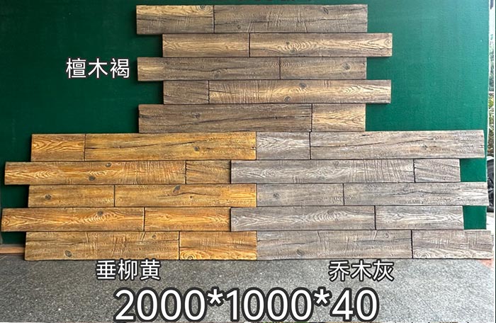 PU Wood Board Large Weathered Wood Cultural Stone Background Wall Decorative Panel Exterior Wall Brick Old Ship Sea