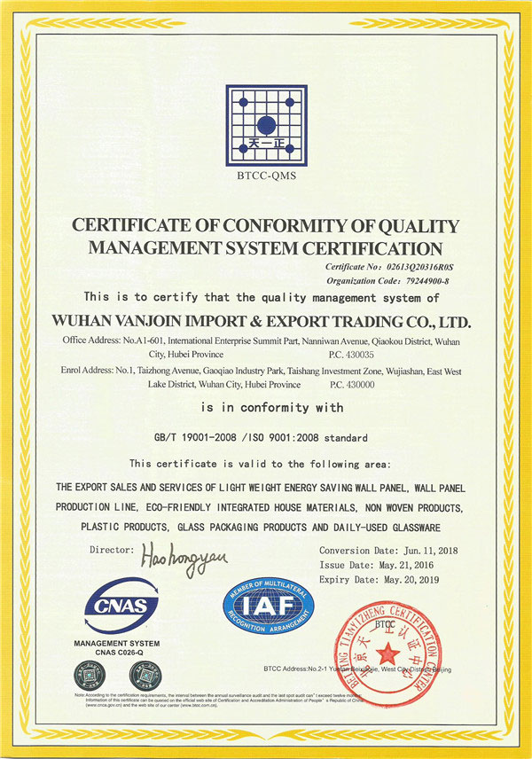 Certificate of Conformity of Quality Management System Certification ISO9001